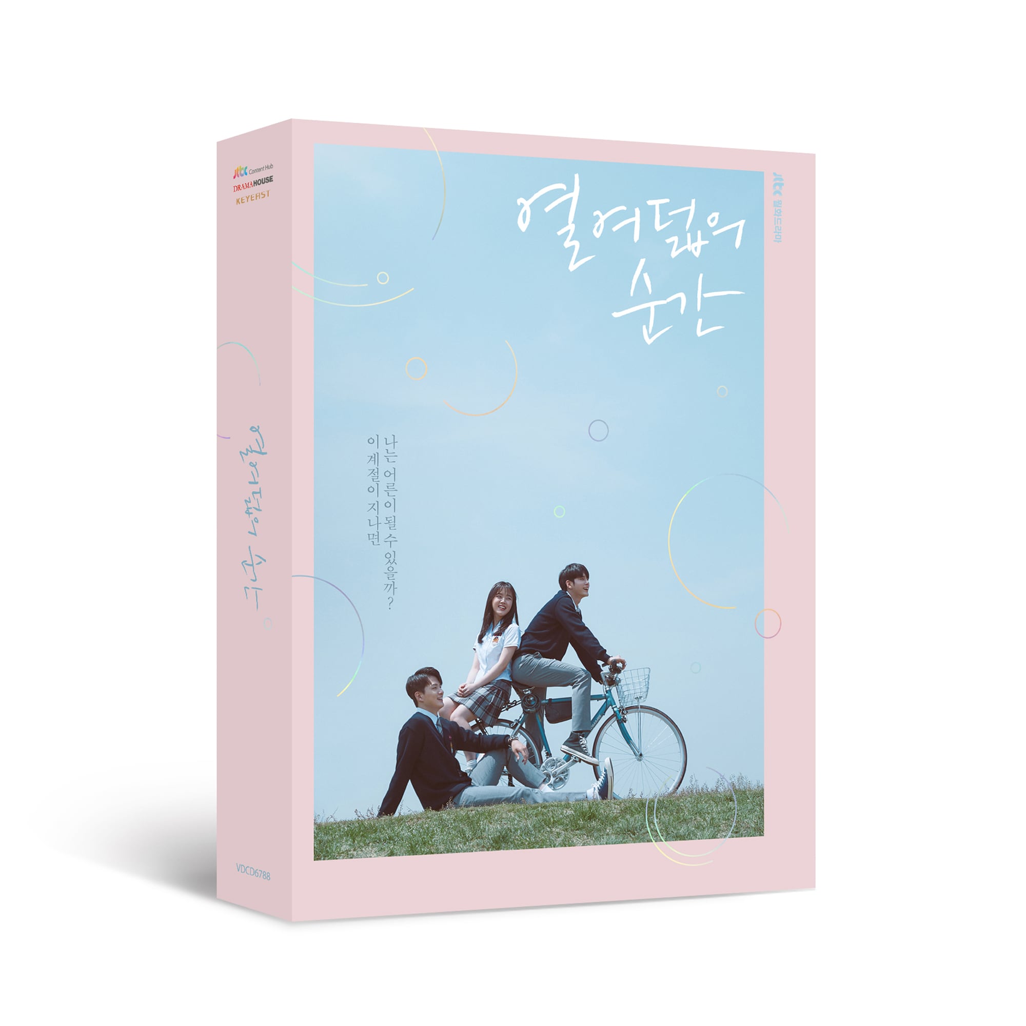 How to buy At Eighteen Wholesale Kpop OST