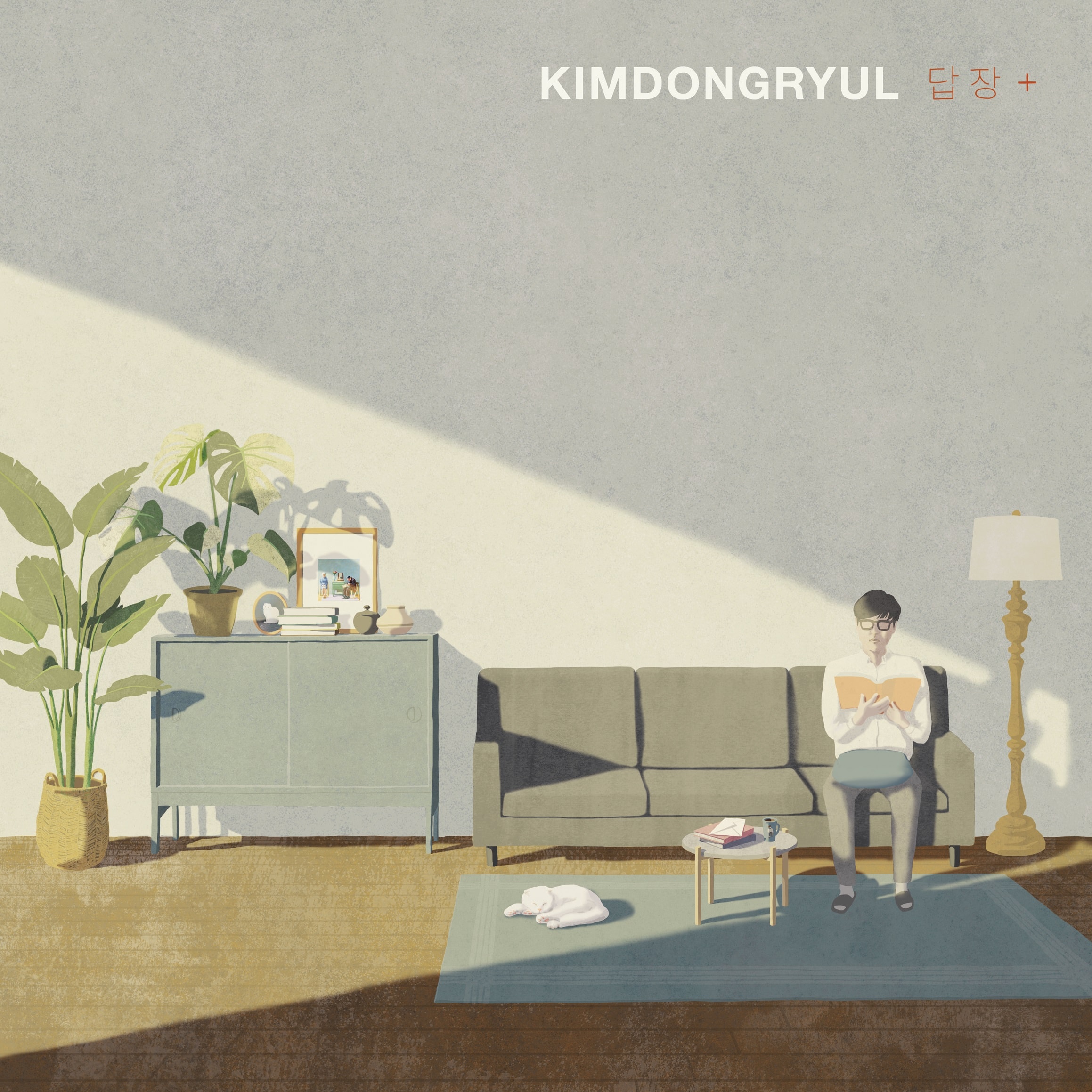 Buying Kim Dongryul Male Solo Album Wholesale