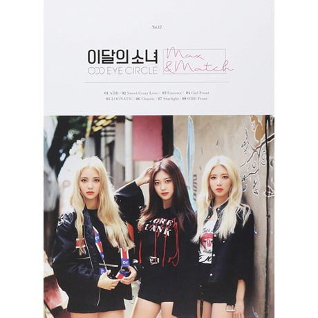 MONTHLY GIRL LOONA – KPOP MARKET [Hanteo & Gaon Chart Family Store]